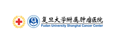 復旦大學附屬腫瘤醫院