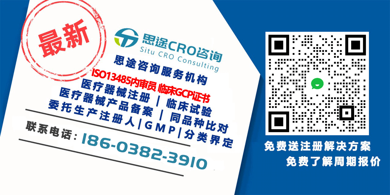 思途企業咨詢 思途企業咨詢
