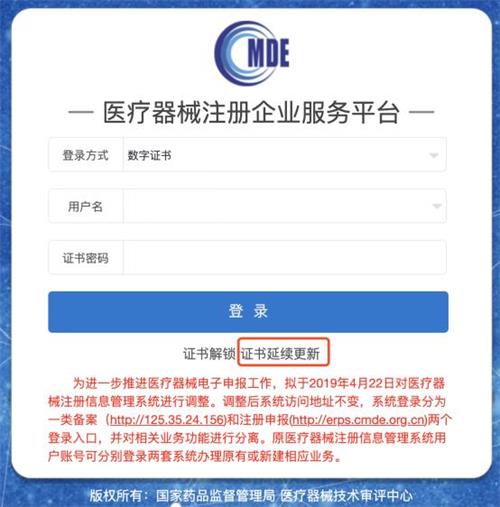 醫(yī)療器械CA證書(shū)是干什么用的？醫(yī)療器械CA證書(shū)申領(lǐng)資料