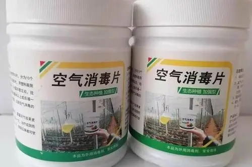 鄭州辦理消毒產(chǎn)品生產(chǎn)許可證（消字號）需要什么條件？