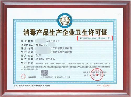 消字號備案怎么辦理？辦理前您需要了解的知識點！