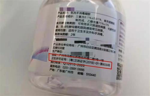 消字號產品是什么意思？消字號產品常見的都有哪些？