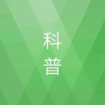 33.jpg 膏藥為什么叫醫用冷敷貼?膏藥還能按醫用冷敷貼去申報備案嗎?(圖2)