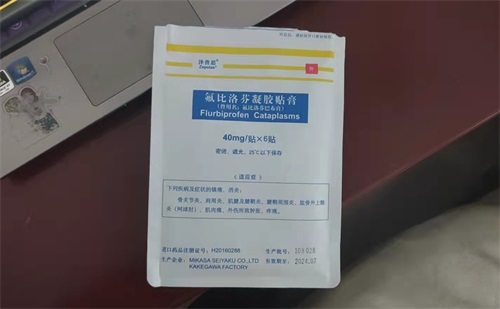 醫用冷敷貼一次貼多久？