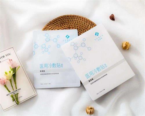 醫(yī)用冷敷貼面膜的作用！醫(yī)用冷敷貼面膜敷多久合適？