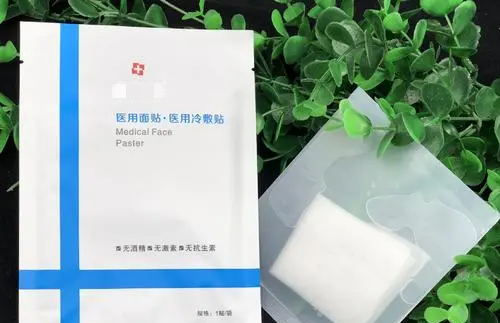 什么情況下可以用醫用冷敷貼面膜？
