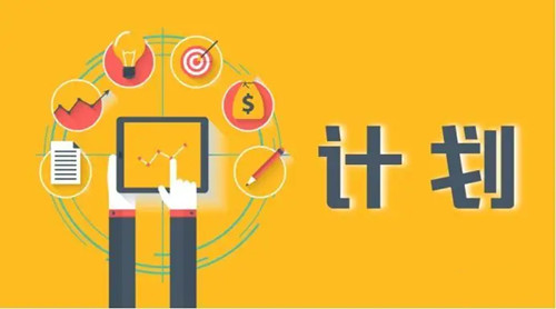 「前景分析」CRA晉升到PM/LM/QM的人生規劃和職業規劃思考(圖2)