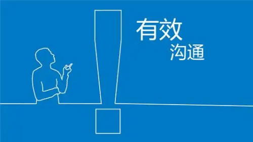 分享|CRC如何提高自己的工作效率?(圖1) 分享 | CRC如何提高自己的工作效率?(圖1)