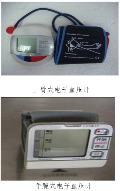電子血壓計（示波法）注冊技術審查指導原則（2016年修訂版）（2016年第22號）(圖4)