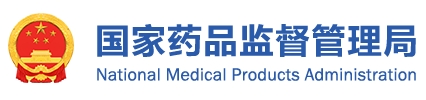 醫療器械緊急使用管理規定(2023年第150號 )(圖1) 醫療器械緊急使用管理規定(2023年第150號 )(圖1)