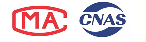 CNAS和CMA究竟有什么區(qū)別(圖1) CNAS和CMA究竟有什么區(qū)別(圖1)