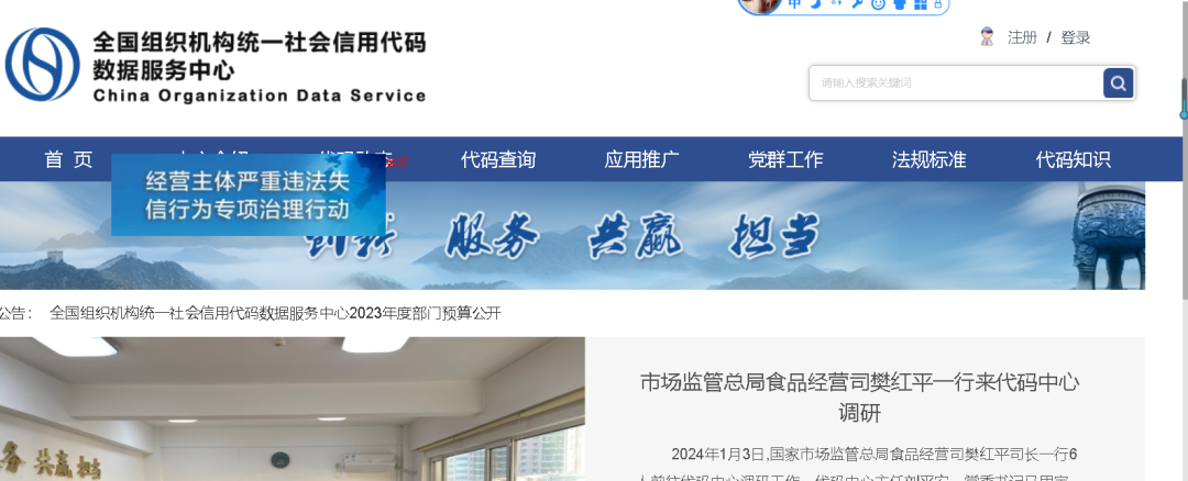 臨床人員必備各種查詢網站(圖9)