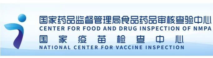 【CFDI】醫療器械生產現場檢查問題回復(2024年1-3月)(圖1) 【CFDI】醫療器械生產現場檢查問題回復(2024年1-3月)(圖1)