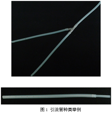 一次性使用引流管產品注冊審查指導原則（2024年修訂版）（2024年第21號）(圖2)