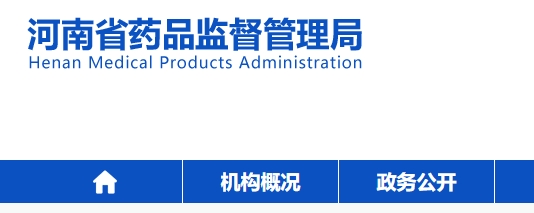 2月河南藥監部門共批準注冊38個第二類醫療器械產品(圖1)