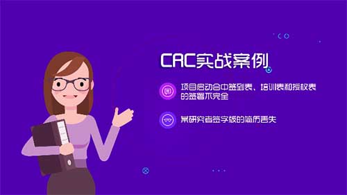 臨床啟動會中文件簽署不全或丟失怎么處理？(圖1)