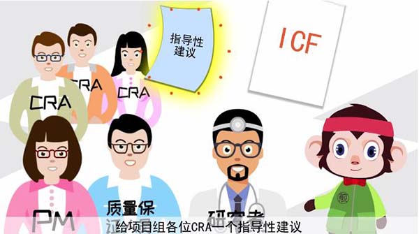 給項目組各位CRA一個指導性建議 ICF更新后,哪些情形需要重簽知情?(圖3)