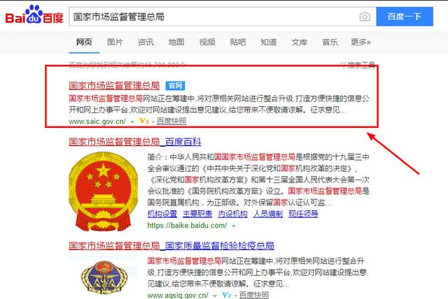 二三類醫(yī)療器械經(jīng)營許可/備案資質(zhì)辦理流程及所需資料、條件(圖2) 二三類醫(yī)療器械經(jīng)營許可/備案資質(zhì)辦理流程及所需資料、條件(圖2)