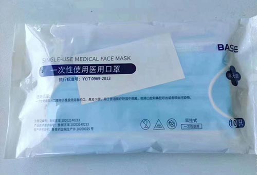 一次性使用醫用口罩產品技術要求模板