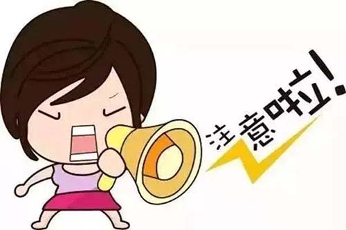 臨床雙盲是什么意思?淺談雙盲試驗注意要點(圖4) 臨床雙盲是什么意思?淺談雙盲試驗注意要點(圖4)