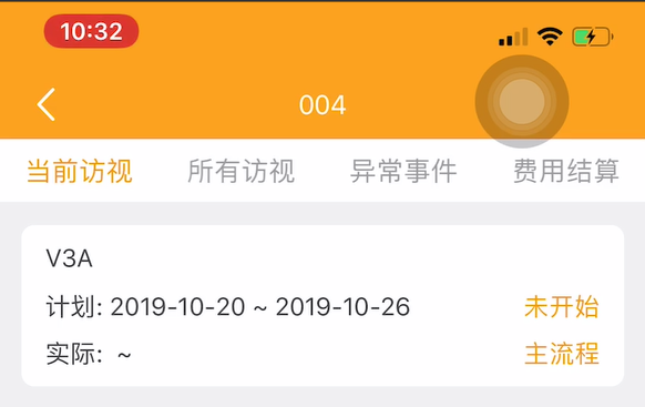 臨床試驗中如何避免訪視超窗？(圖4)