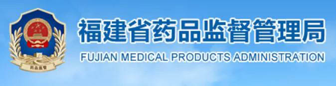 藥品/化妝品/醫(yī)療器械企業(yè)賣假貨無證銷售罰多少錢？