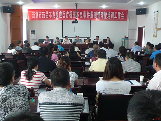 臨床試驗不良事件、嚴重不良事件和不良反應是什么？三者有什么區(qū)別？