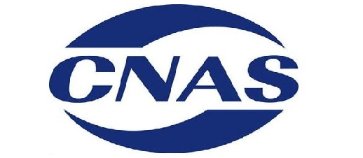 浙江藥監局認可的第三方醫療器械檢驗機構有哪些?(圖1) 浙江藥監局認可的第三方醫療器械檢驗機構有哪些?(圖1)