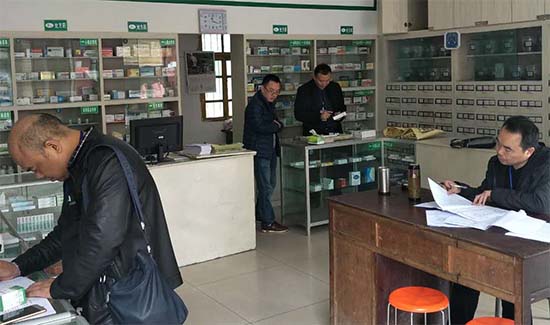 GSP現場檢查 飛檢不合格怎么辦?如何應對GSP現場檢查?GSP現場檢查項目清單(圖2)