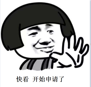 藥品醫療器械廣告審查表的申請攻略及流程(圖3)