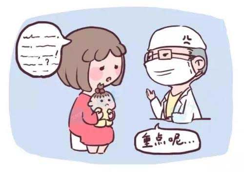 父母/法定監護人的知情同意 兒童知情同意書如何簽署?有什么簽署要求?(圖2)