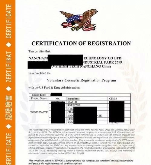 歐盟自由銷售證明是什么？企業(yè)申請(qǐng)歐盟自由銷售證書(shū)有什么條件？