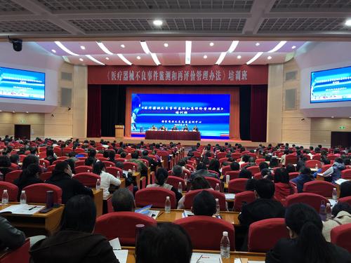 《醫療器械不良事件監測和再評價管理辦法》官方解讀(圖1) 《醫療器械不良事件監測和再評價管理辦法》官方解讀(圖1)