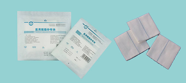 凡士林紗布產品注冊技術審查指導原則(2020年第31號)(圖1) 凡士林紗布產品注冊技術審查指導原則(2020年第31號)(圖1)