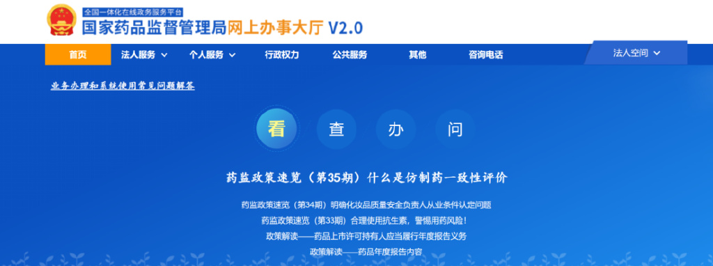 「申報指引」醫療器械唯一標識(UDI)數據申報操作步驟及相關說明(圖6) 「申報指引」醫療器械唯一標識(UDI)數據申報操作步驟及相關說明(圖6)