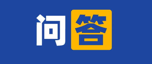 CRC能不能給受試者量血壓？篩選期檢查發(fā)現(xiàn)泌尿系感染屬于伴隨疾病嗎？(圖1)